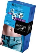 活色生香激激情