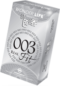 活色生香 003 贴身超薄型