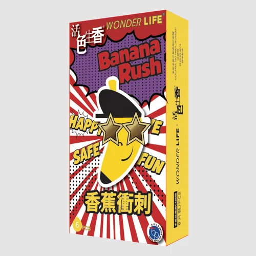 活色生香蕉衝刺 (黃色套)